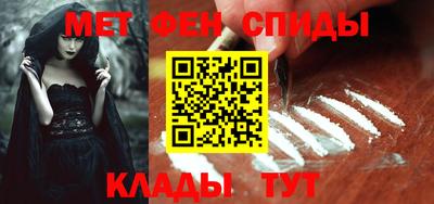 скорость mdpv Кунгур
