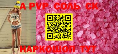бутират Кумертау