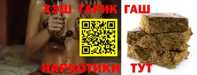 бутират Кумертау
