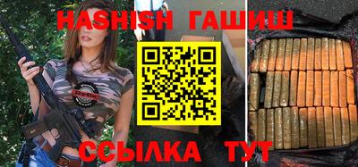 бутират Кумертау