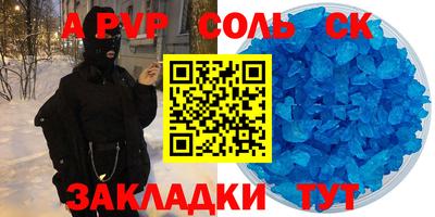 бутират Кумертау