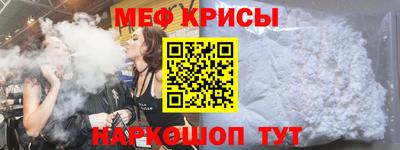 бутират Кумертау