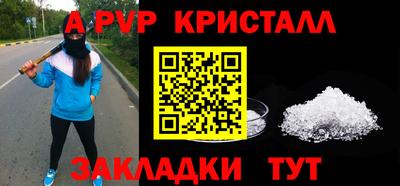a pvp Кулебаки