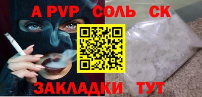 бутират Кумертау