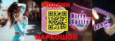 бутират Кумертау
