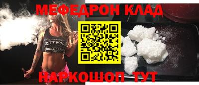 бутират Кумертау