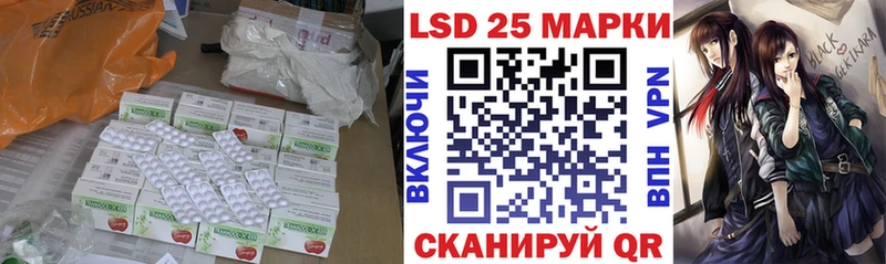 Лсд 25 экстази ecstasy Гусев