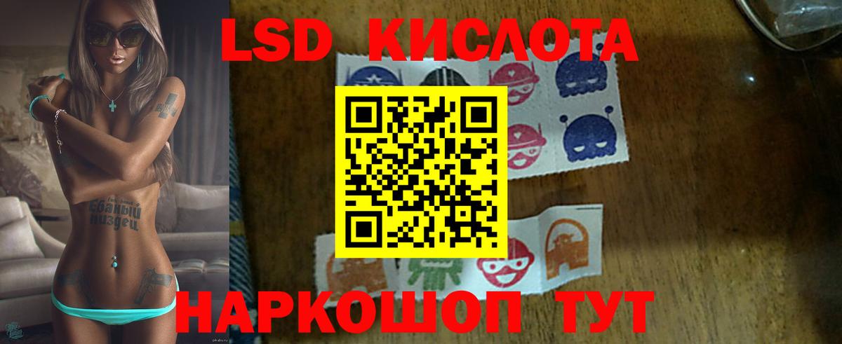 Лсд 25 экстази ecstasy  Вход с VPN  Гусев  Лсд 25 экстази  ЛСД экстази кислота 