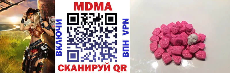 МДМА crystal  Гусев 