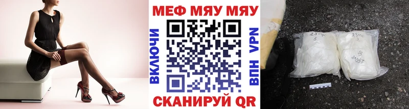 продажа наркотиков  Гусев  нарко площадка наркотические препараты  МЯУ-МЯУ мяу мяу 