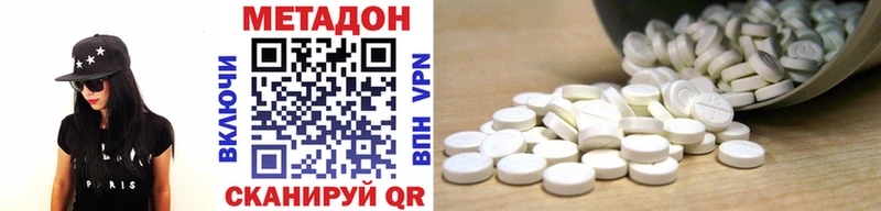 мориарти клад  Гусев  МЕТАДОН VHQ  наркота 