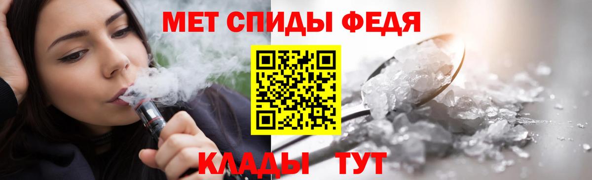 МЕТАМФЕТАМИН кристалл  МЕТАМФЕТАМИН кристалл  Гусев  Вход с VPN 