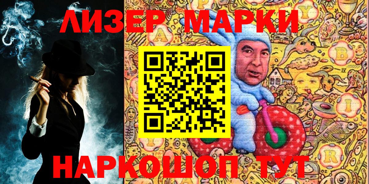МДМА  COCAIN  Конопля  Меф МЯУ МЯУ  ГАШ  Мефедрон   Гусев  Гашиш  APVP СОЛЬ   Вход с VPN 