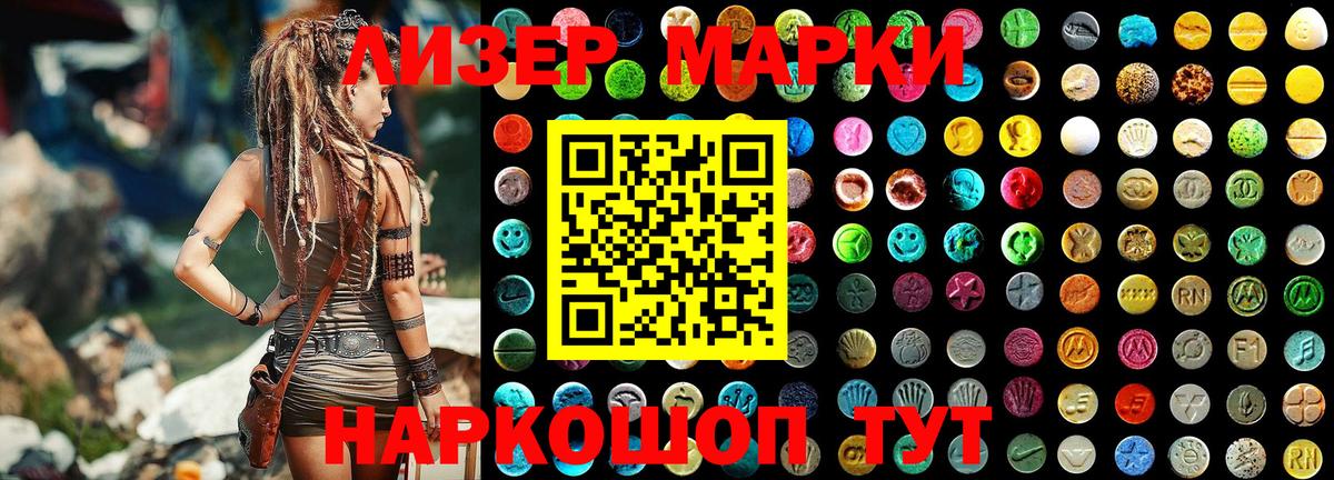 Марки N-bome 1,5мг  Вход с VPN  Гусев  Марки N-bome 1,5мг 