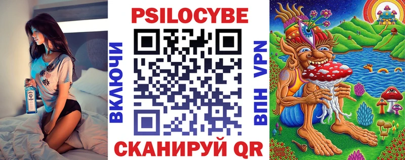 Галлюциногенные грибы GOLDEN TEACHER  Гусев 