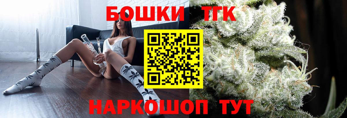 Канабис SATIVA & INDICA  Вход с VPN  Гусев  Марихуана THC 21%  Канабис VHQ  Конопля индика 